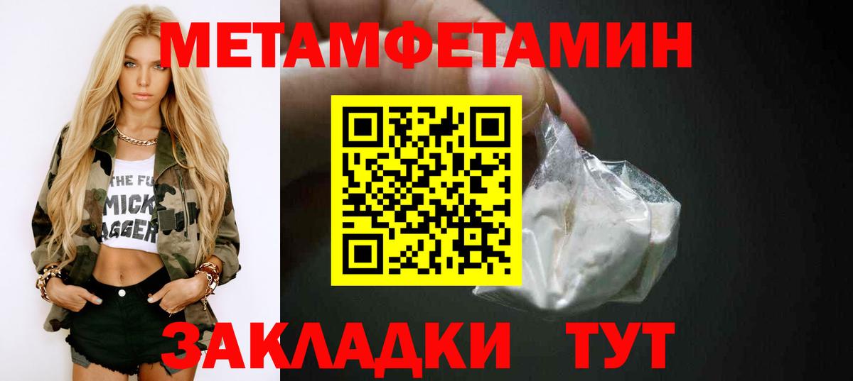 Амфетамин  Вход с VPN  АМФ  Выкса  АМФЕТАМИН VHQ 