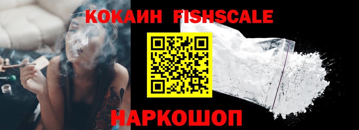 КОКАИН 97% Выкса