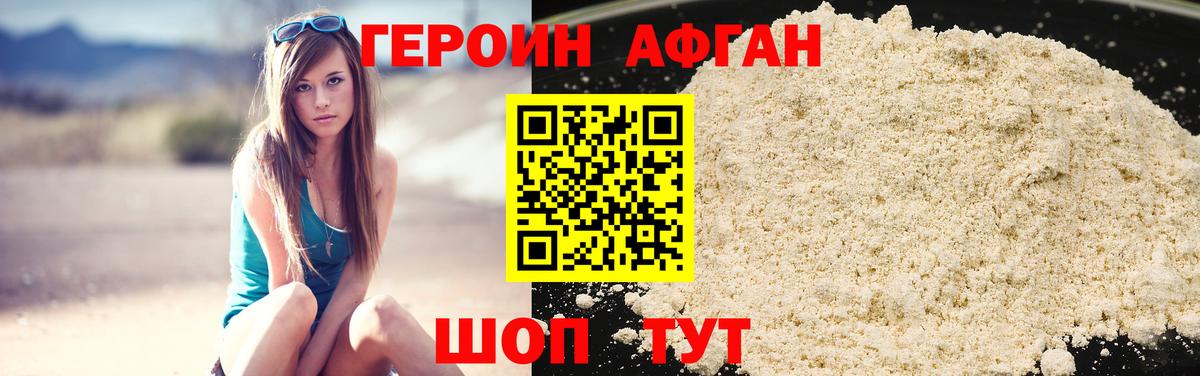 Выкса  Героин  Вход с VPN  Героин Heroin 