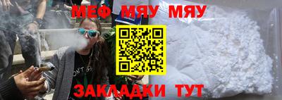 бошки Мариинск