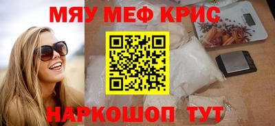 бошки Мариинск