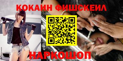 бошки Мариинск