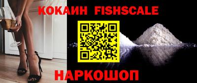 бошки Мариинск