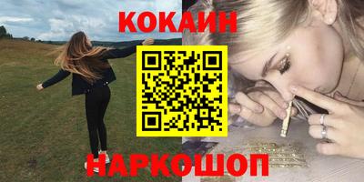 бошки Мариинск