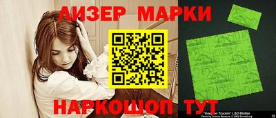 бошки Мариинск
