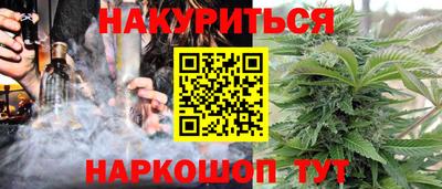 бошки Мариинск