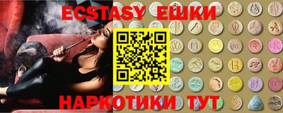 бошки Мариинск