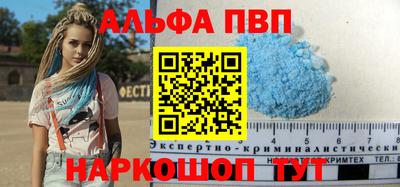 бошки Мариинск