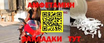 бошки Мариинск