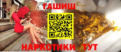 бошки Мариинск