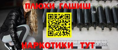 бошки Мариинск