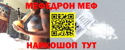 бошки Мариинск