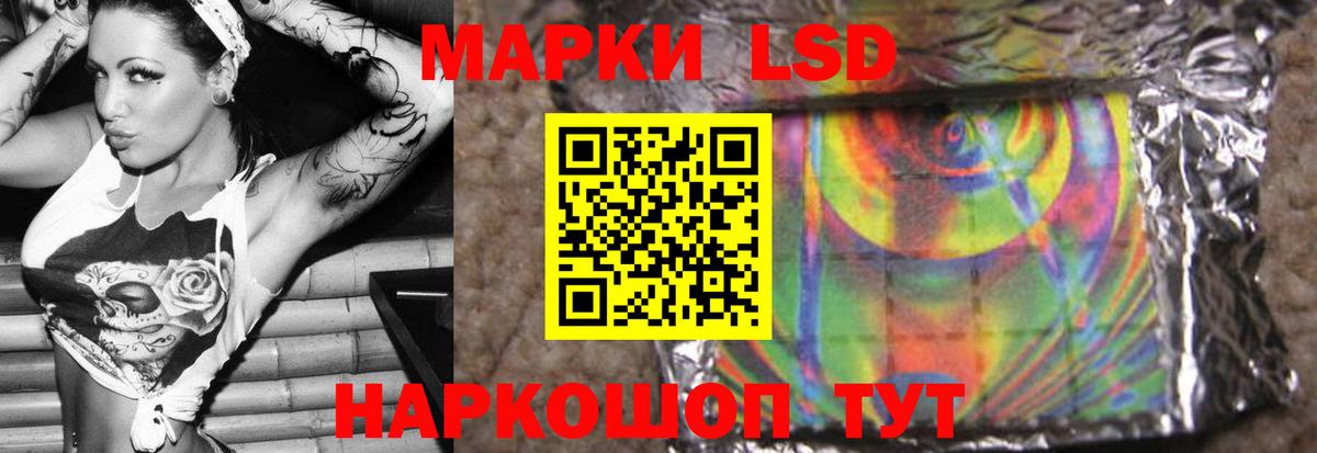 LSD-25 экстази ecstasy Выкса