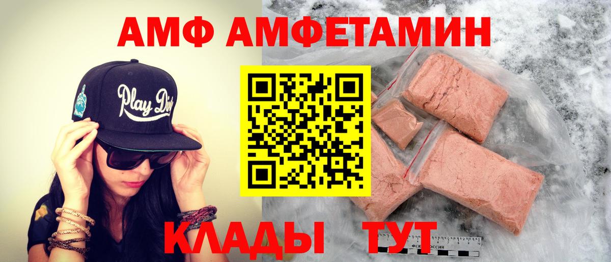 Первитин  Метамфетамин Декстрометамфетамин 99.9%  Выкса  Вход с VPN  Метамфетамин Декстрометамфетамин 99.9% 