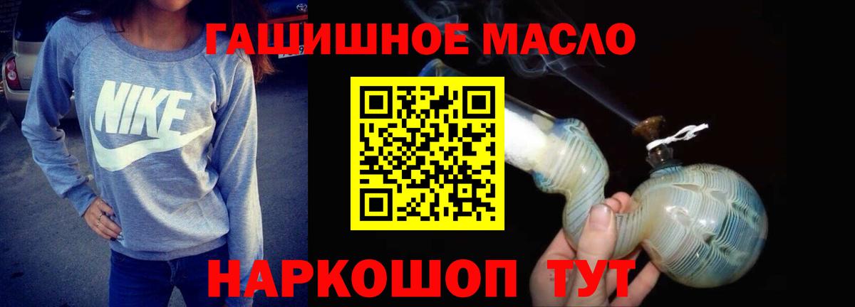 Дистиллят ТГК жижа Выкса
