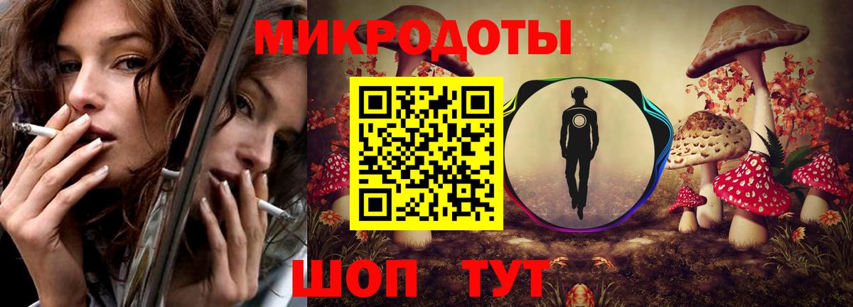 Галлюциногенные грибы мицелий Выкса