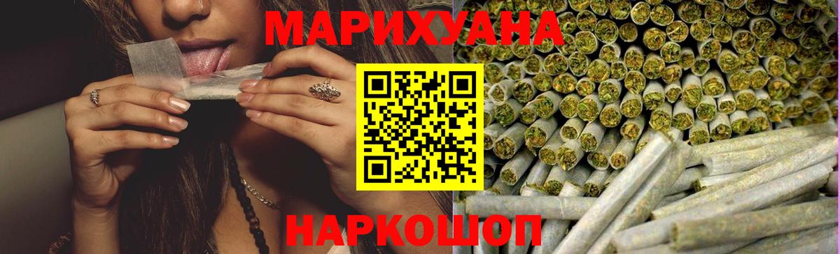 МАРИХУАНА MAZAR Выкса
