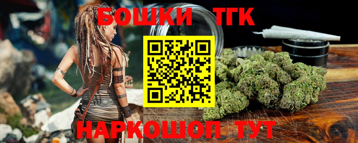 Шишки марихуана Bruce Banner  Бошки марихуана MAZAR  Бошки марихуана тримм  Шишки марихуана план  Выкса  Вход с VPN 